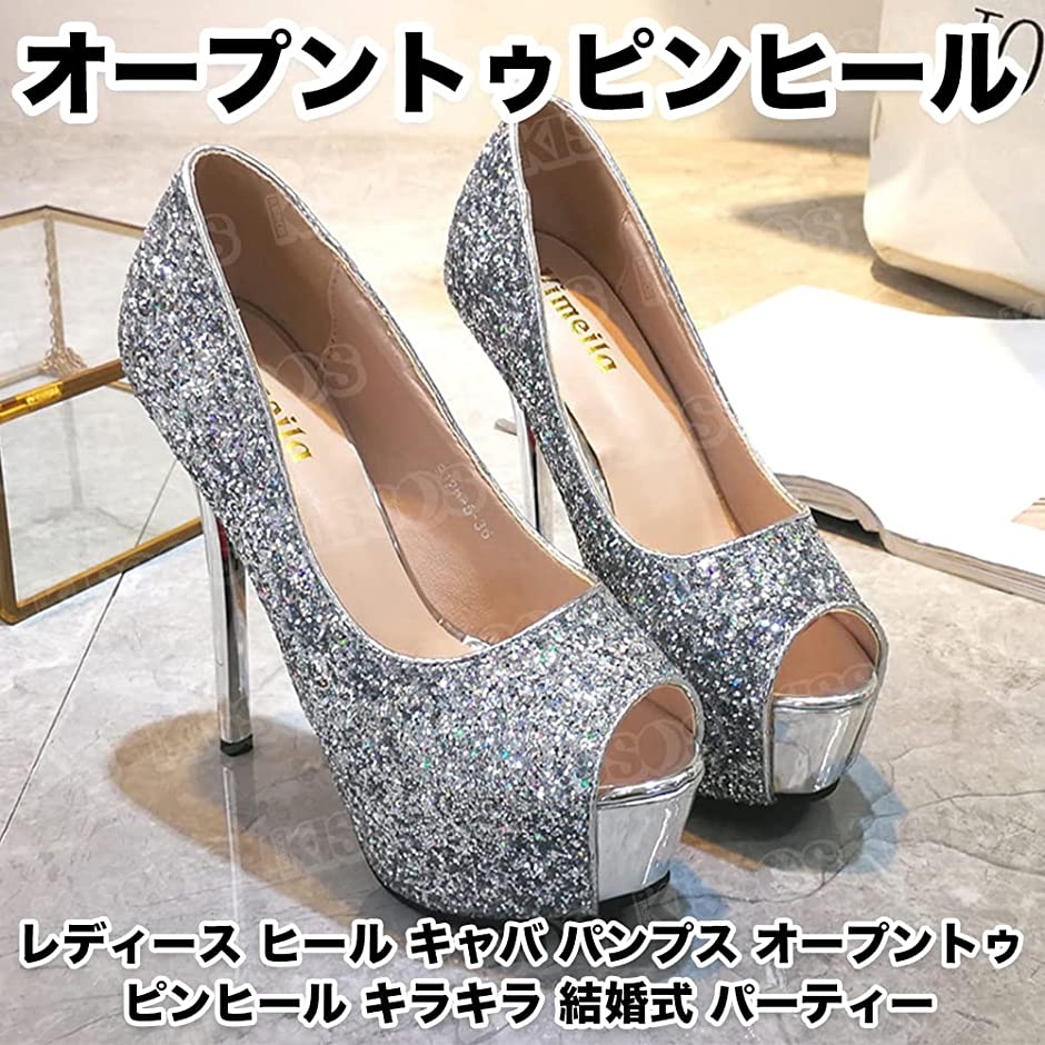 レディース ヒール キャバ パンプス オープントゥ ピンヒール キラキラ 結婚式 パーティー 24cm( シルバー, 24.0 cm) :  2b2p4kq559 : スピード発送 ホリック - 通販 - Yahoo!ショッピング