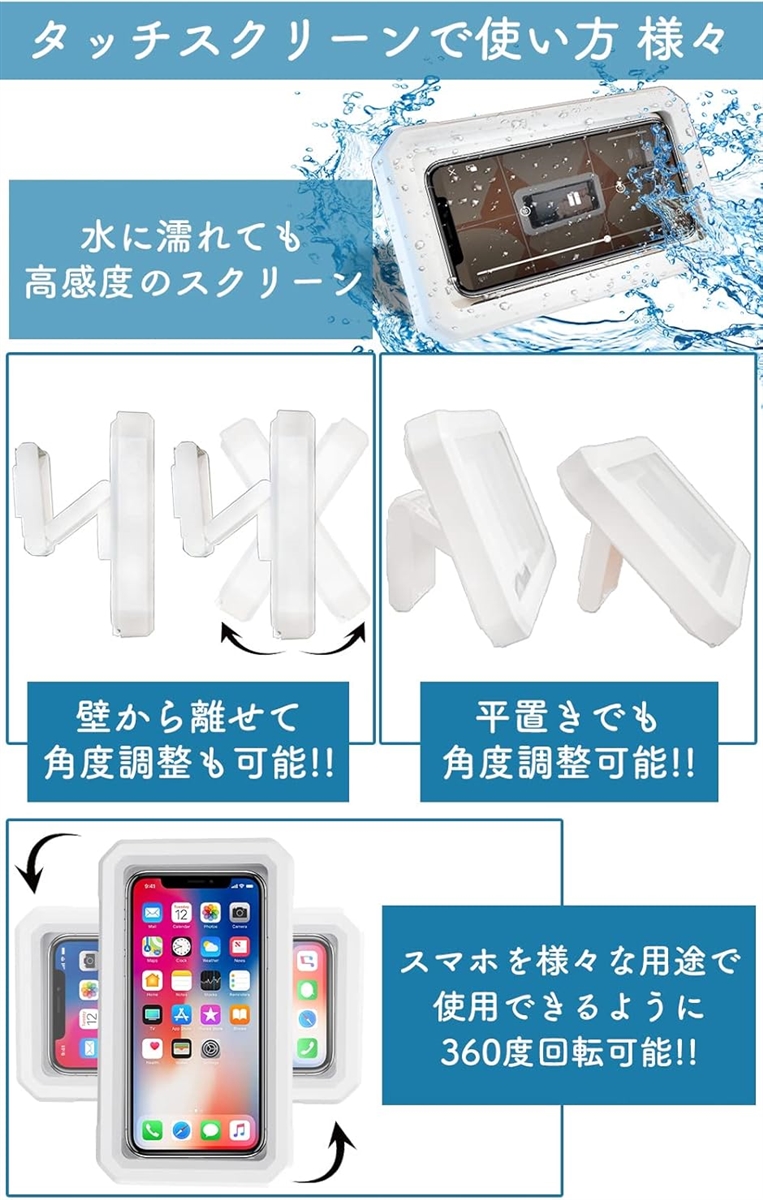 マグネット式 貼り付けシール4枚 日本語説明書 化粧箱付属 お風呂