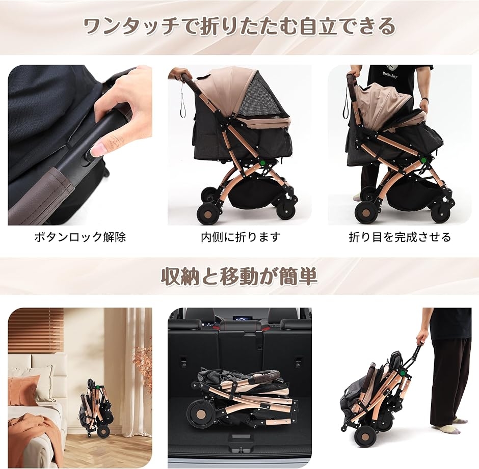ベージュ ペットカート 一体型スタンダード 小、中型犬、多頭OK ペットカート 犬 バギー 4輪 犬用かーと 小型犬 中型犬 猫 多頭 ペット