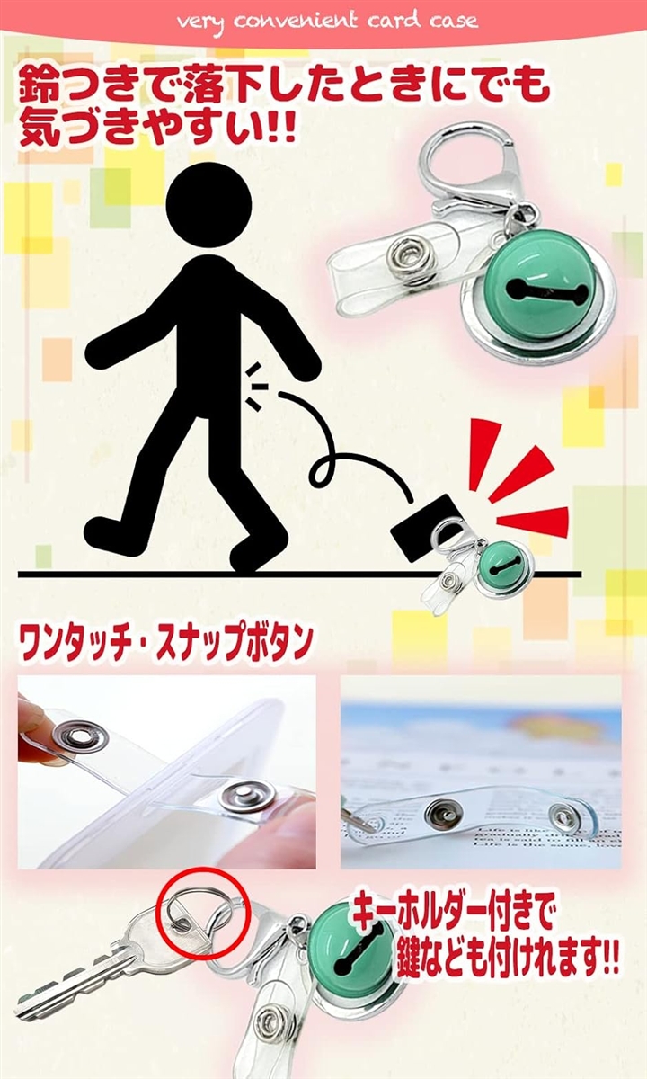 ヘルプマーク キーホルダー ケース タグ (水色, Free) 関連画像2