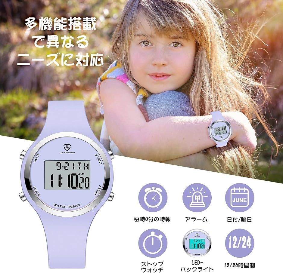 デジタル腕時計 レディース うで時計 おしゃれ 防水 メンズ シンプル スポーツウォッチ 多機能 MDM( パープル)｜horikku｜02