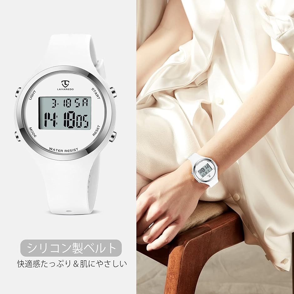 デジタル腕時計 レディース うで時計 おしゃれ 防水 メンズ シンプル スポーツウォッチ 多機能( ホワイト)｜horikku｜02