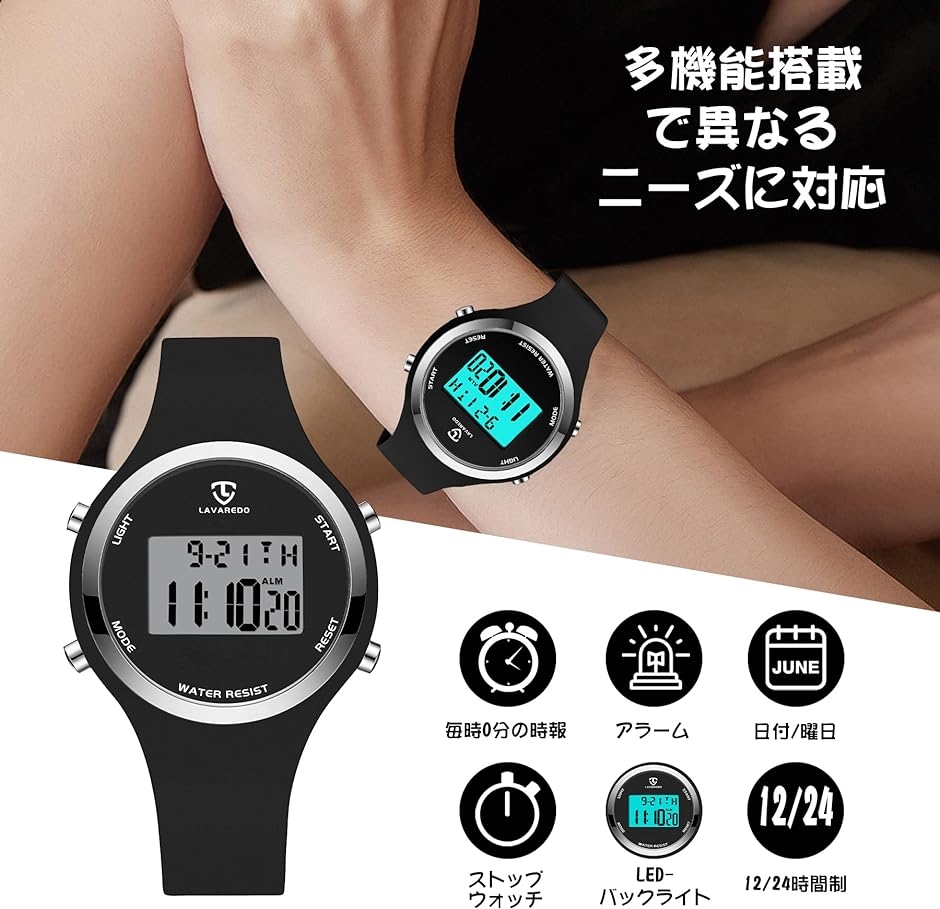 デジタル腕時計 レディース うで時計 おしゃれ 防水 メンズ シンプル スポーツウォッチ 多機能( ブラック)｜horikku｜02