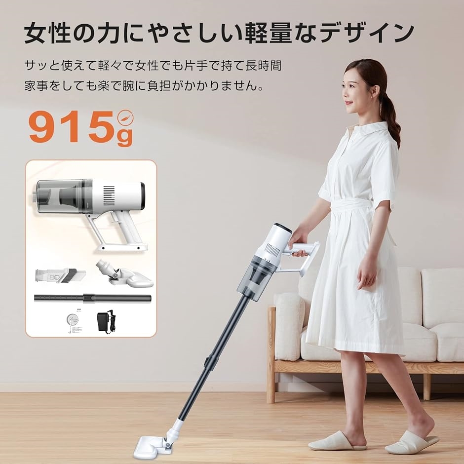 掃除機コードレス 23000pa吸引 スティッククリーナー 充電式 軽量 小型