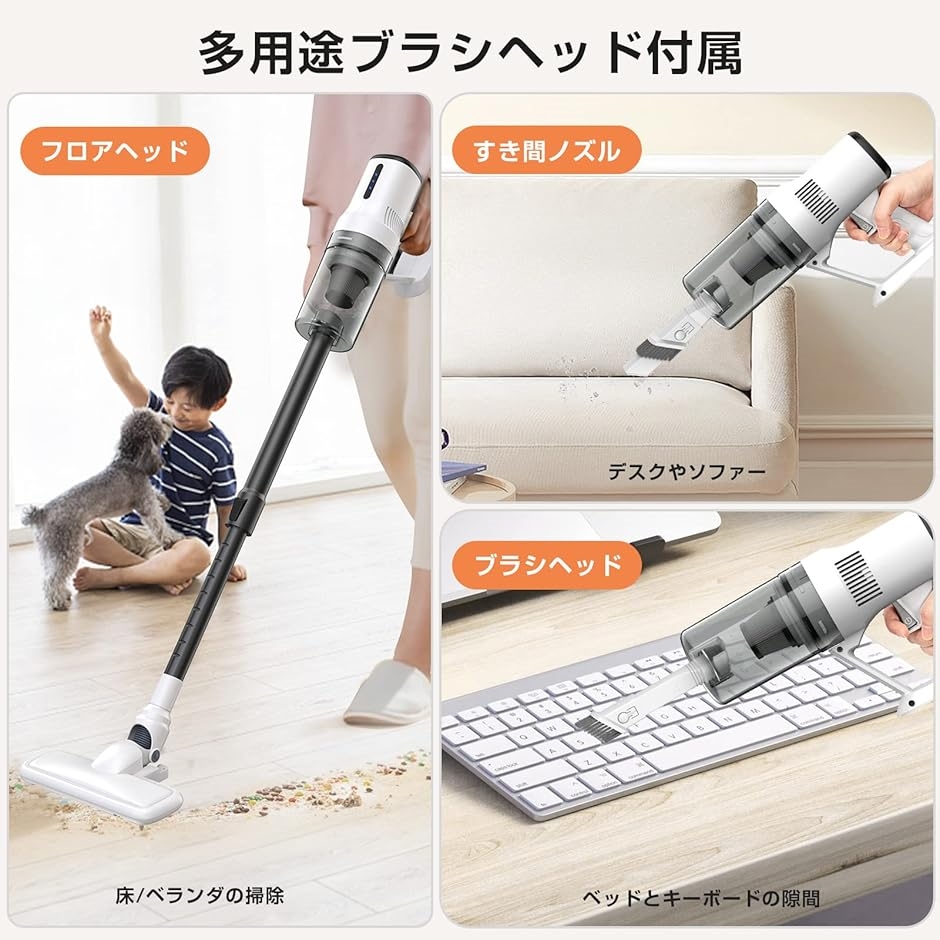 コードレス掃除機 23000Pa サイクロン式 スティッククリーナー 掃除機コードレス 23000pa吸引 スティッククリーナー 充電式 軽量 小型