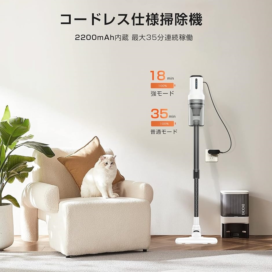 掃除機コードレス 23000pa吸引 スティッククリーナー 充電式 軽量 小型