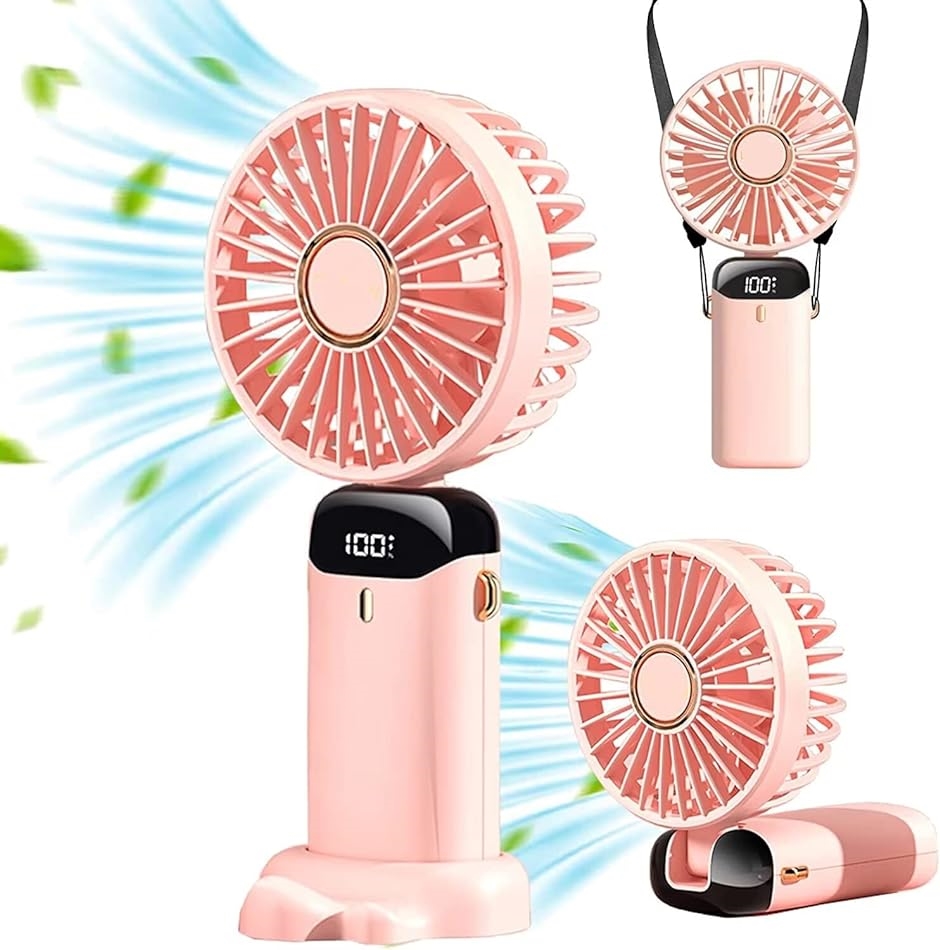 携帯扇風機 手持ち扇風機 20dB超静音 5段階風量調節 ミニ扇風機 5000mAh大容量 usb充電式扇風機( pink)｜horikku