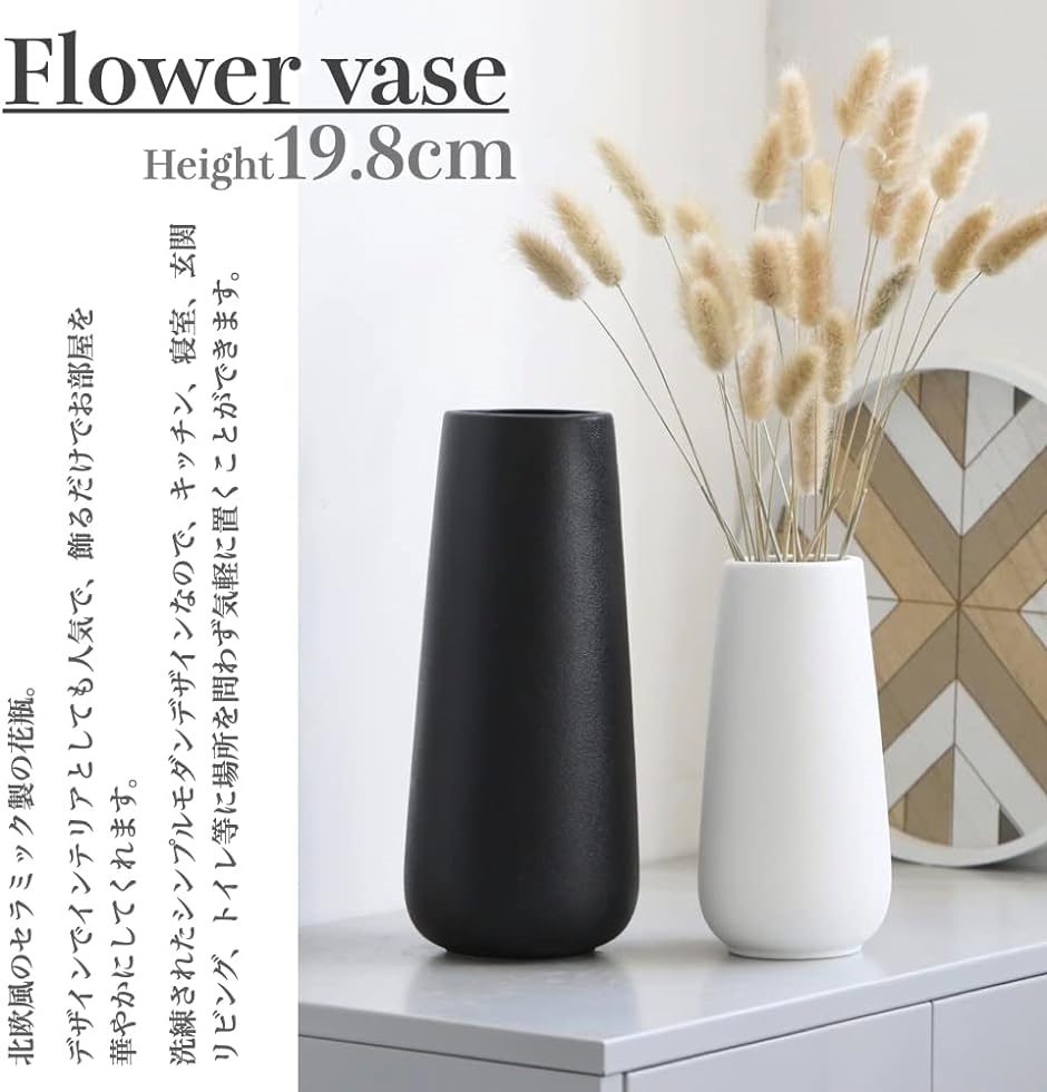 母の日 花瓶 フラワーベース 陶器 北欧 おしゃれ インテリア 高さ20cm 花器 生花( ブラック,  高さ19.8cm)｜horikku｜02