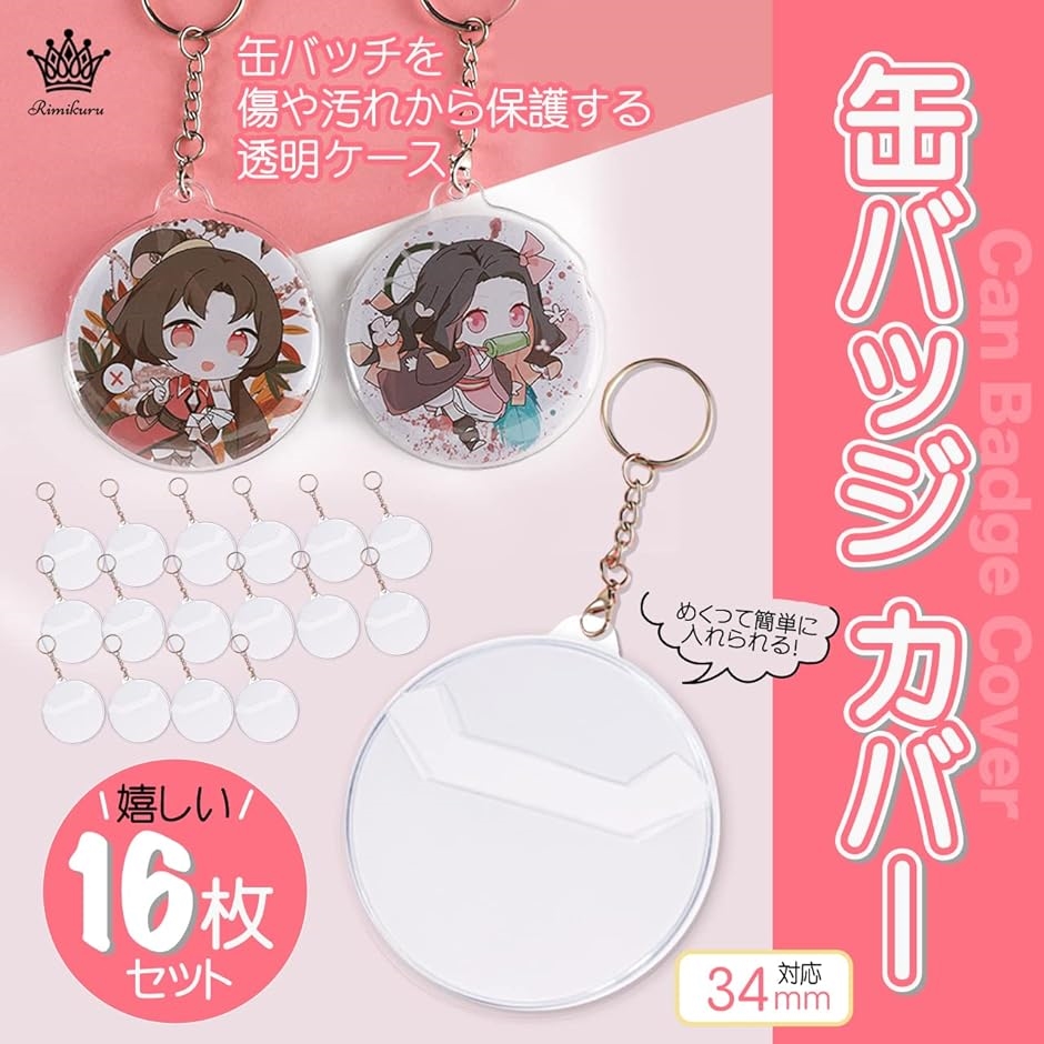 Amazon.co.jp: [Morydovs] 3D 合金 キーホルダー for ワンピース