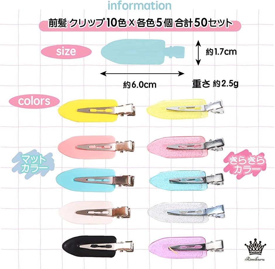 前髪クリップ ヘアクリップ ヘアピン 髪留め かわいい( 10色・50