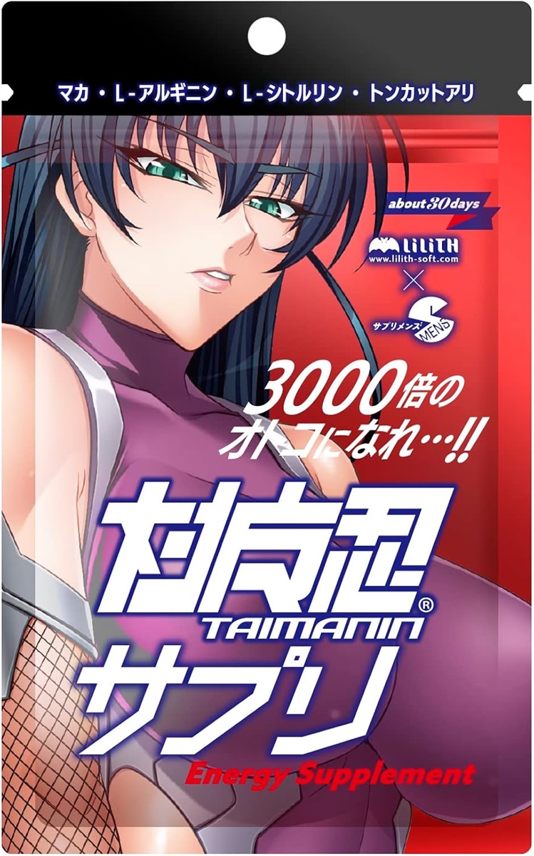 ミキプルーン りまさん専用 マルマンH&Bオンライン 公式ストア