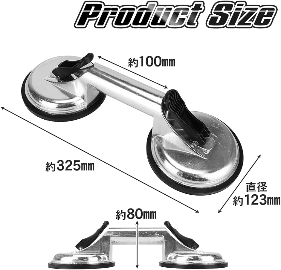 バキュームリフター ダブルサクションカップ ハンドル 家具家電 ガラス板 荷物運搬 MDM｜horikku｜02