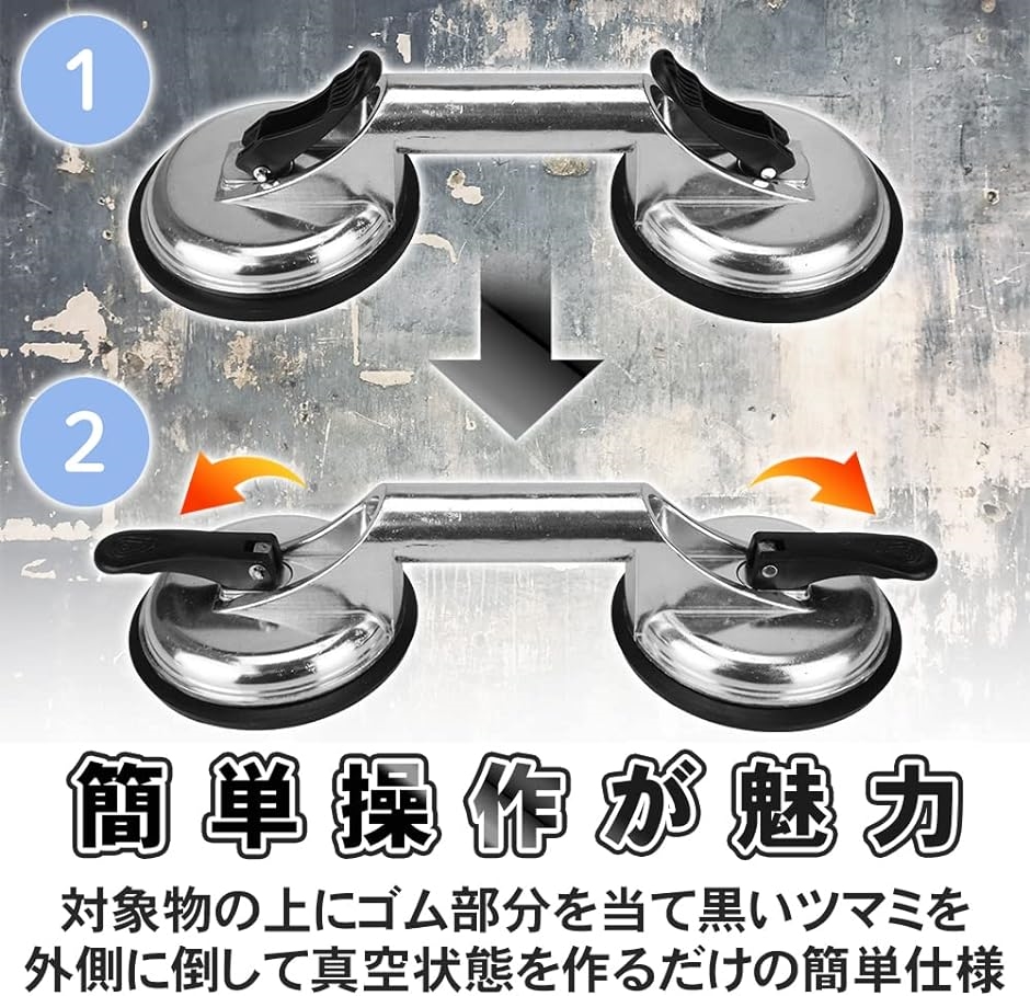 バキュームリフター ダブルサクションカップ ハンドル 家具家電 ガラス板 荷物運搬 MDM｜horikku｜06