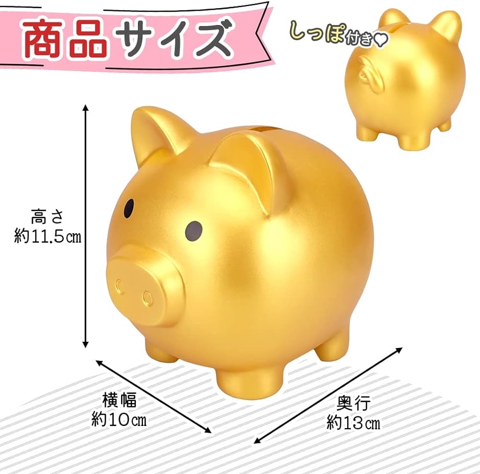 貯金箱 ブタ 500円玉貯金で10万円貯まる おしゃれ かわいい 割れない豚