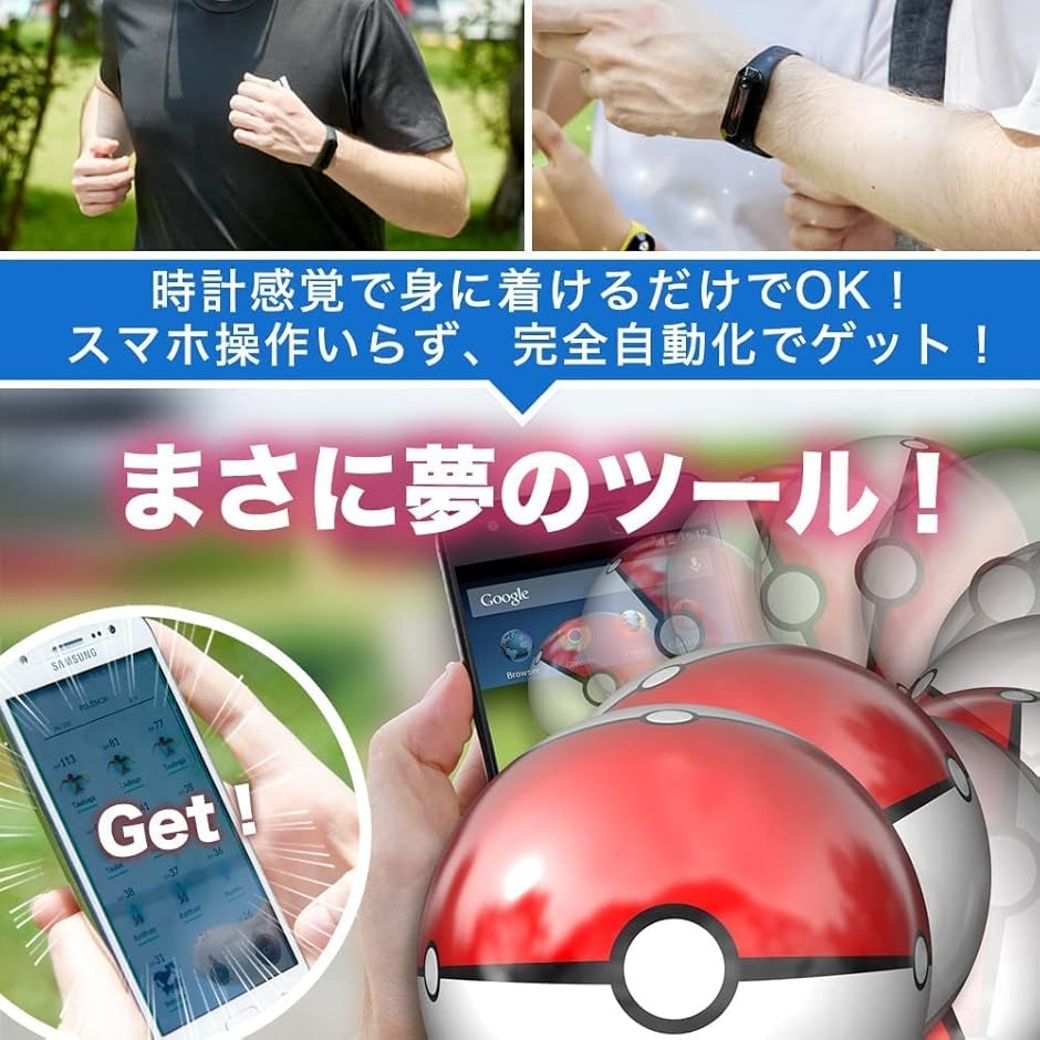 2023年 限定版 ポケモンGO ポケットオートキャッチ Reviver Dia