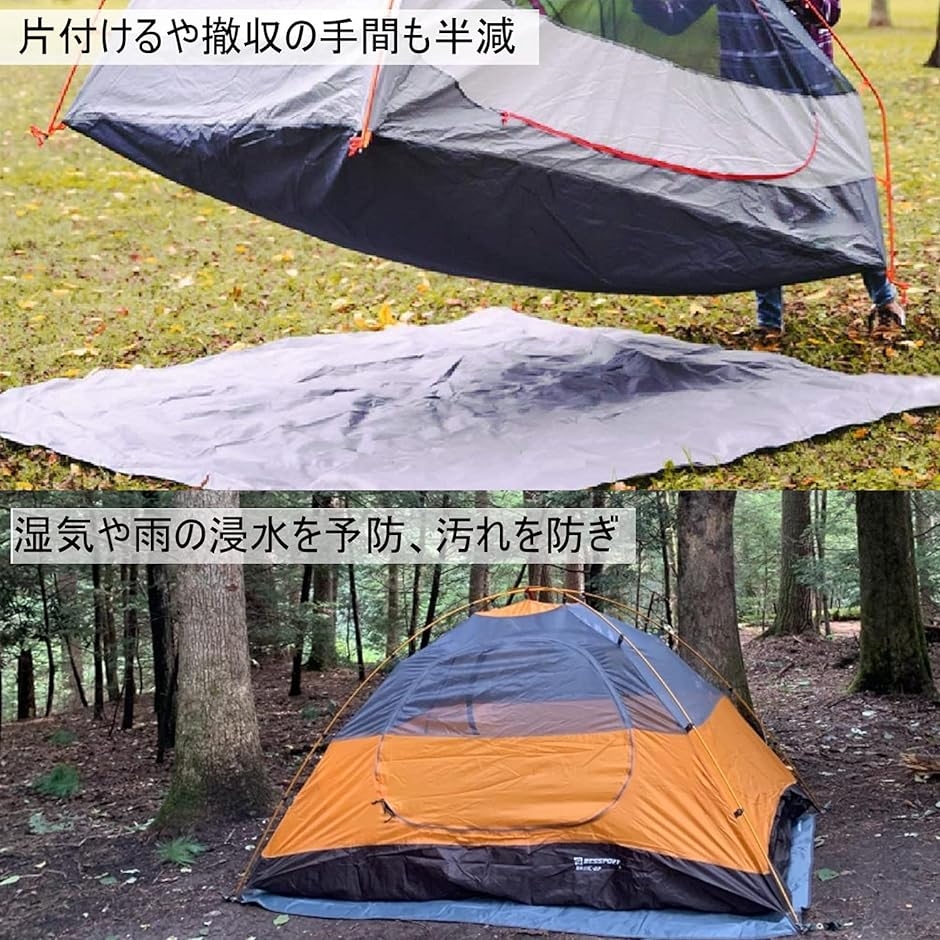 テントシート 防水加工 耐水圧3000mm グランドシート 厚い