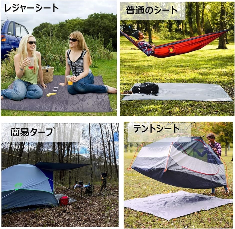 テントシート 防水加工 耐水圧3000mm グランドシート 厚い