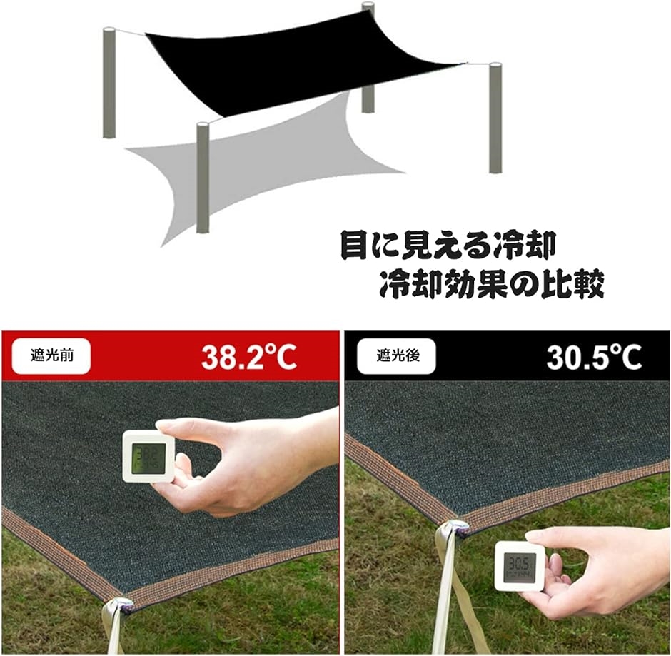 遮光ネット 日よけ シェード 防塵 高密度ポリエチレン 18ピン ベランダ