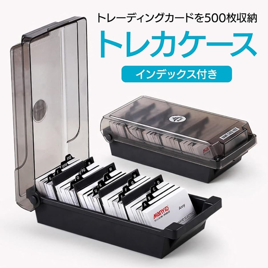 トレカケース 500枚 大容量 デッキ カードゲーム スリーブ｜horikku｜02