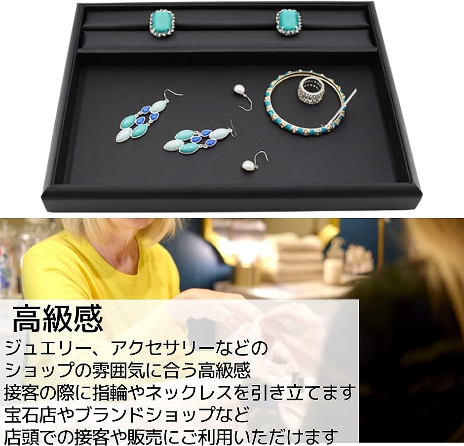 ジュエリートレイ アクセサリートレイ リング溝付き トレー 業務用