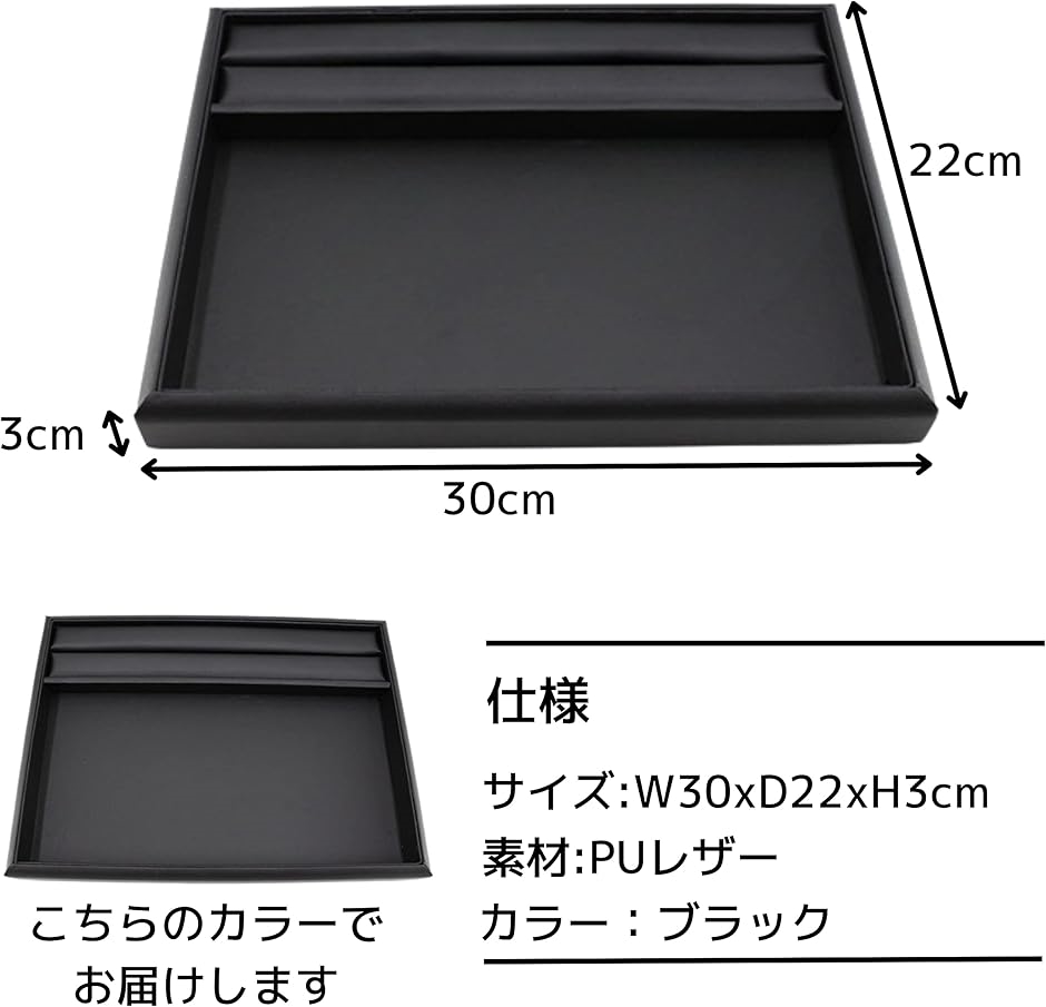 新品未使用品　Mal. ジュエリートレイ　2点セット 新品未使用品 Mal. ジュエリートレイ 2点セット