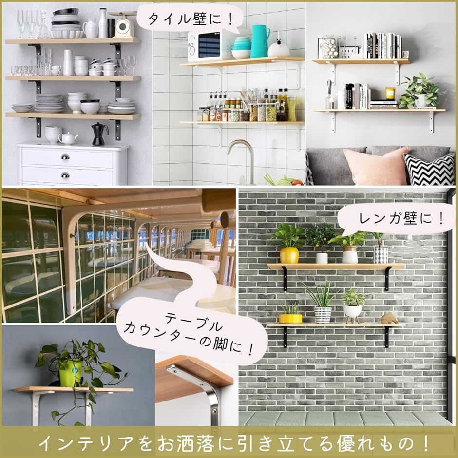 200mmx150mmx30mm白 棚受け金具 ブランケット 4本セット L字金具 20cm