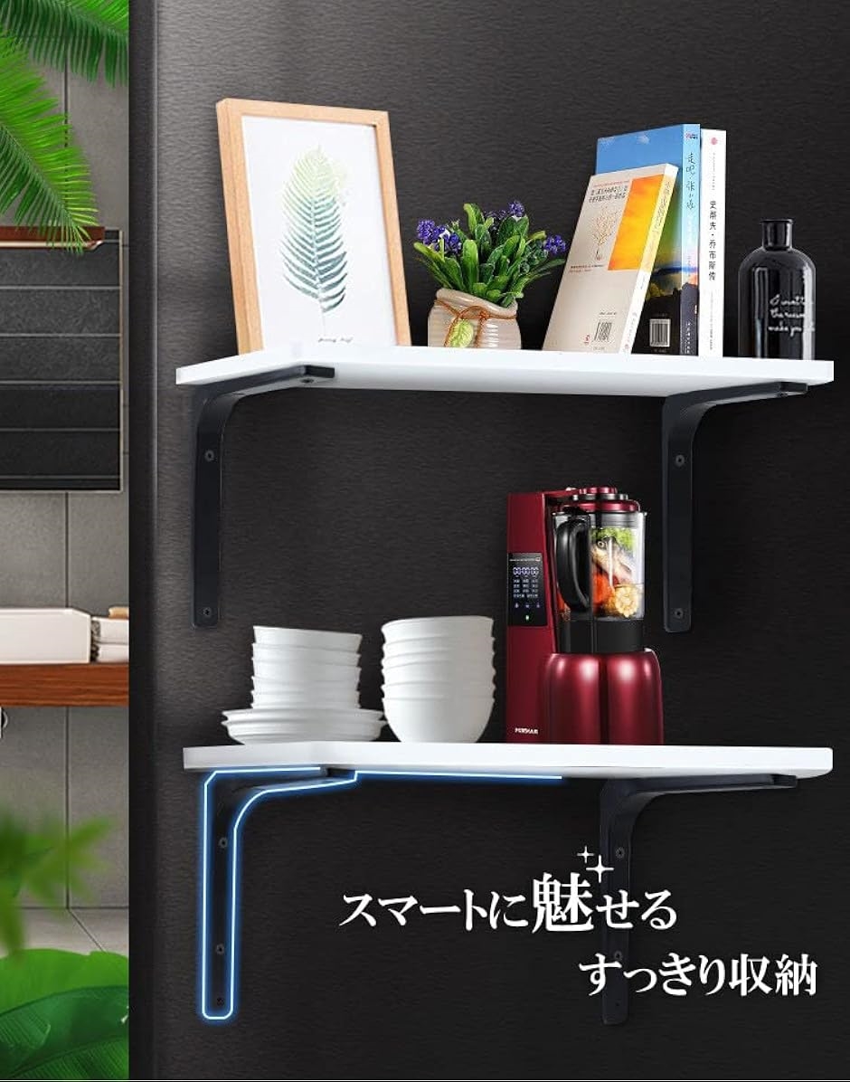 200mmx150mmx30mm白 棚受け金具 ブランケット 4本セット L字金具 20cm