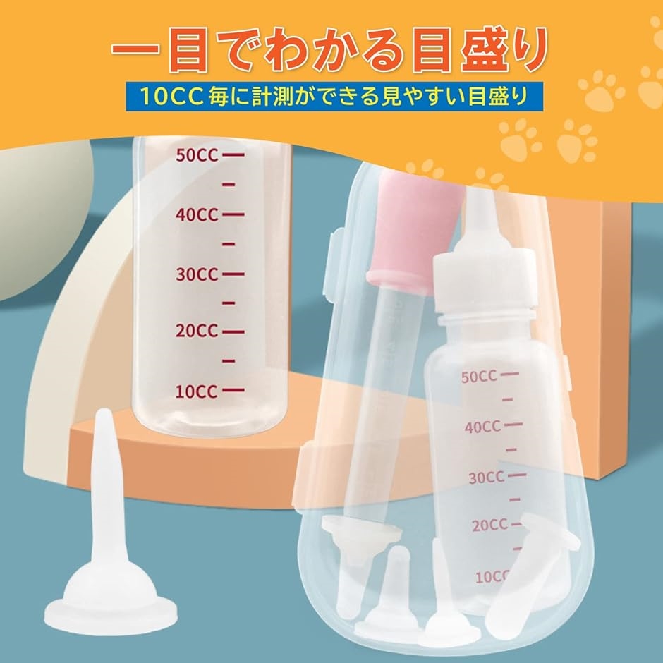 猫 哺乳瓶 犬 ペット 用品 ハムスター シリンジ スポイト 介護 ウサギ 授乳 水飲み 栄養補給 コンパクト 小動物( ピンク)｜horikku｜02