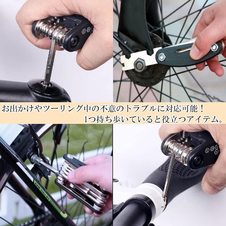 16in1 工具 マルチツール バイク 自転車 修理 メンテナンス 六角レンチ