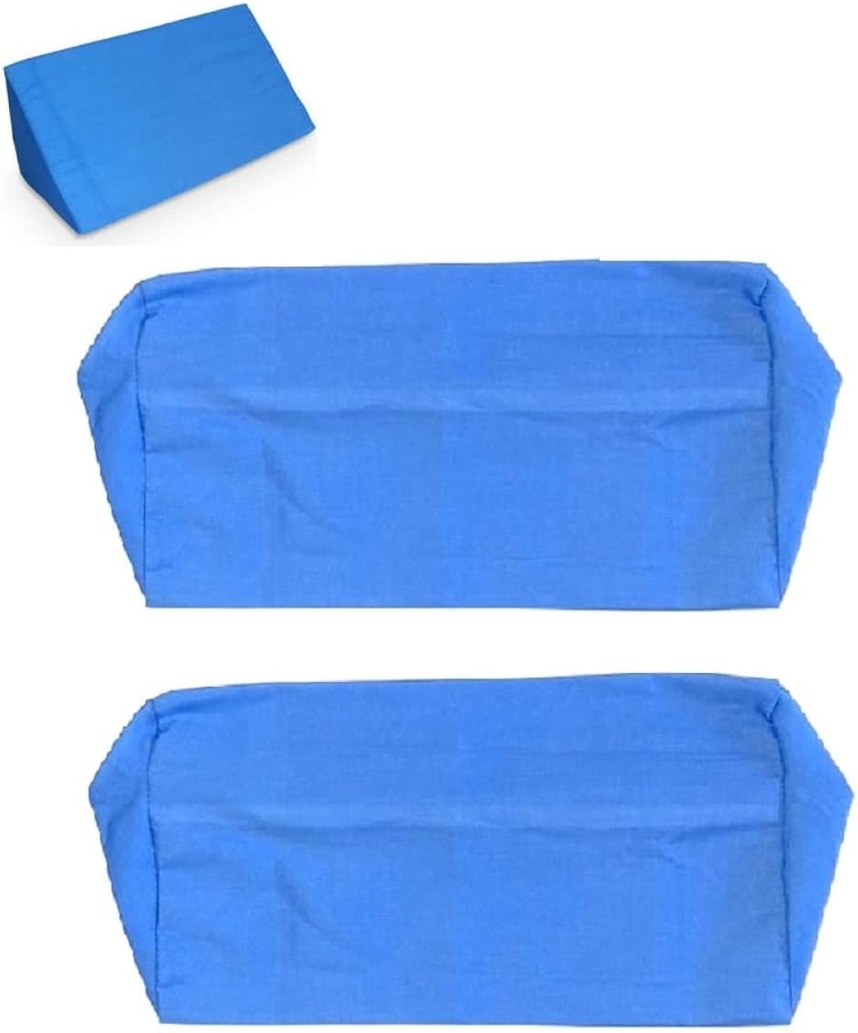 カバー 介護クッション 体位変換 洗い替え 2枚セット クッションカバー( ブルー,  三角形)｜horikku