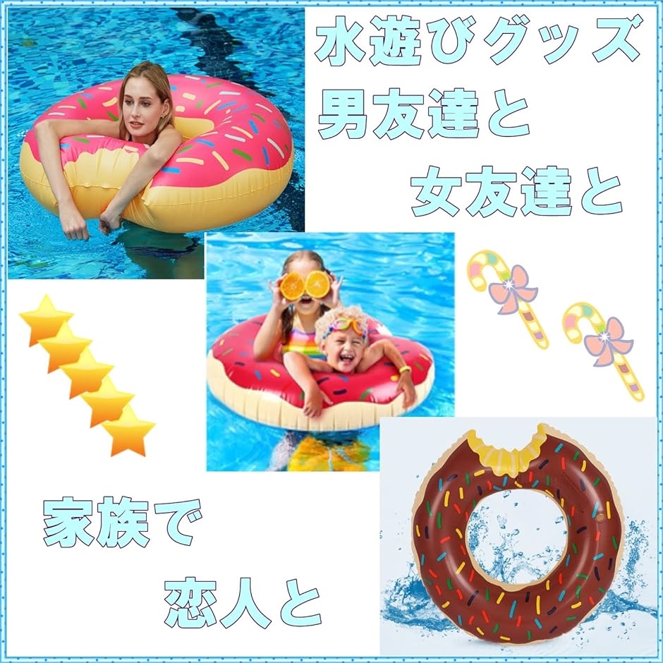浮き輪 ドーナツ ドーナッツ ビーチフロート 海遊び 水遊び( ピンク,  80cm)｜horikku｜03