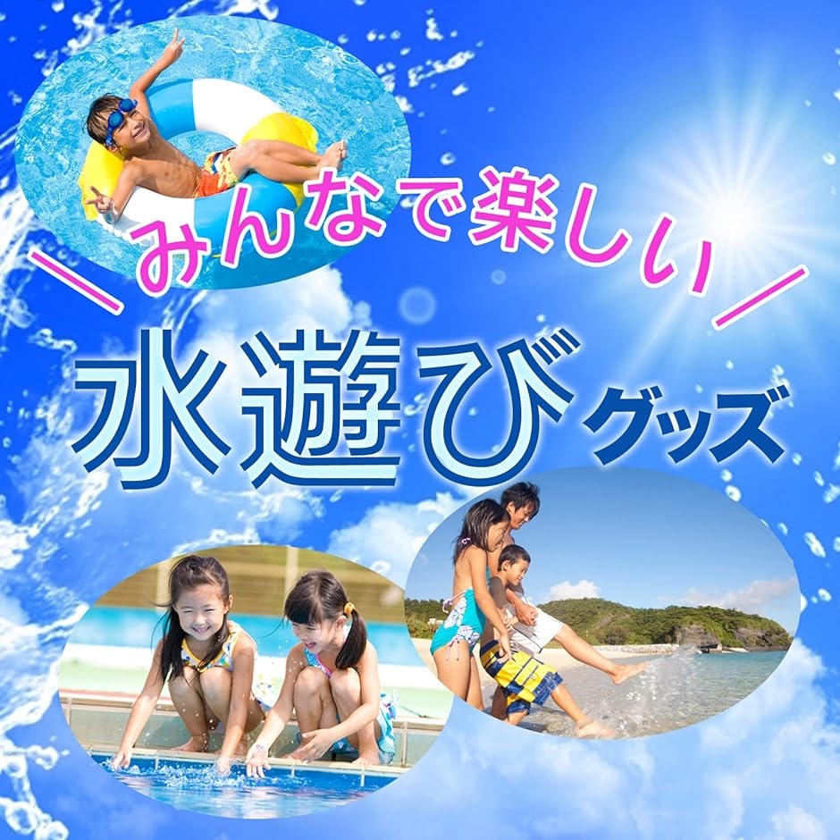 浮き輪 ドーナツ ドーナッツ ビーチフロート 海遊び 水遊び( ピンク,  90cm)｜horikku｜06