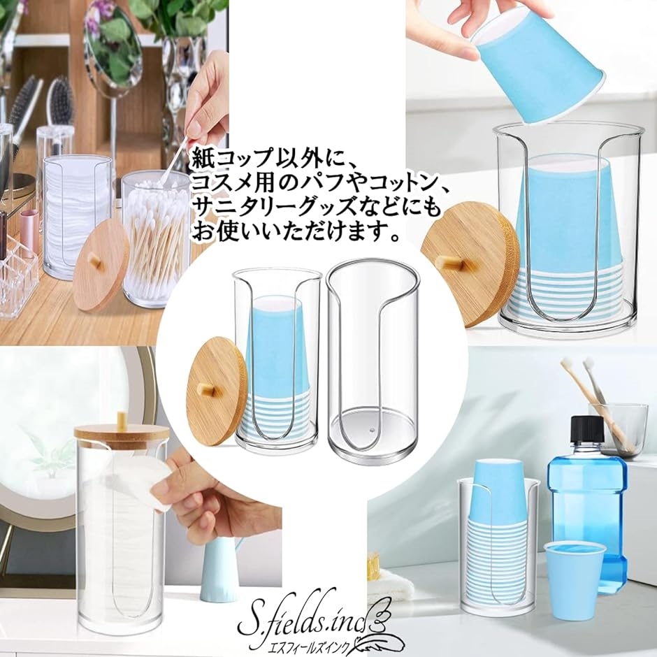Amazon｜紙コップホルダー カップスタンド カップディスペンサー