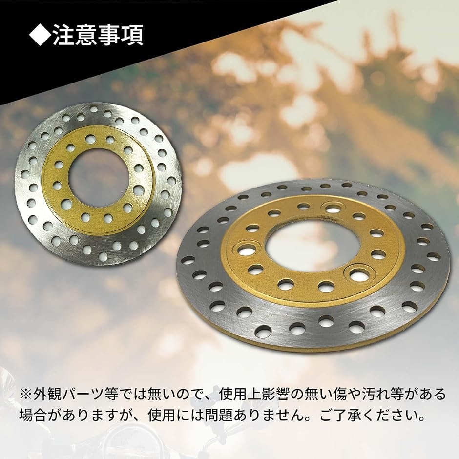 旧ヨンフォア用　ディスク　バイクディスクブレーキ 旧ヨンフォア用 ディスク バイクディスクブレーキ 楽天市場