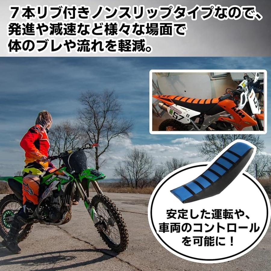 トップ 汎用 オフロード バイク シートカバー 赤 青 緑 黄 ノンスリップ 補修 人気