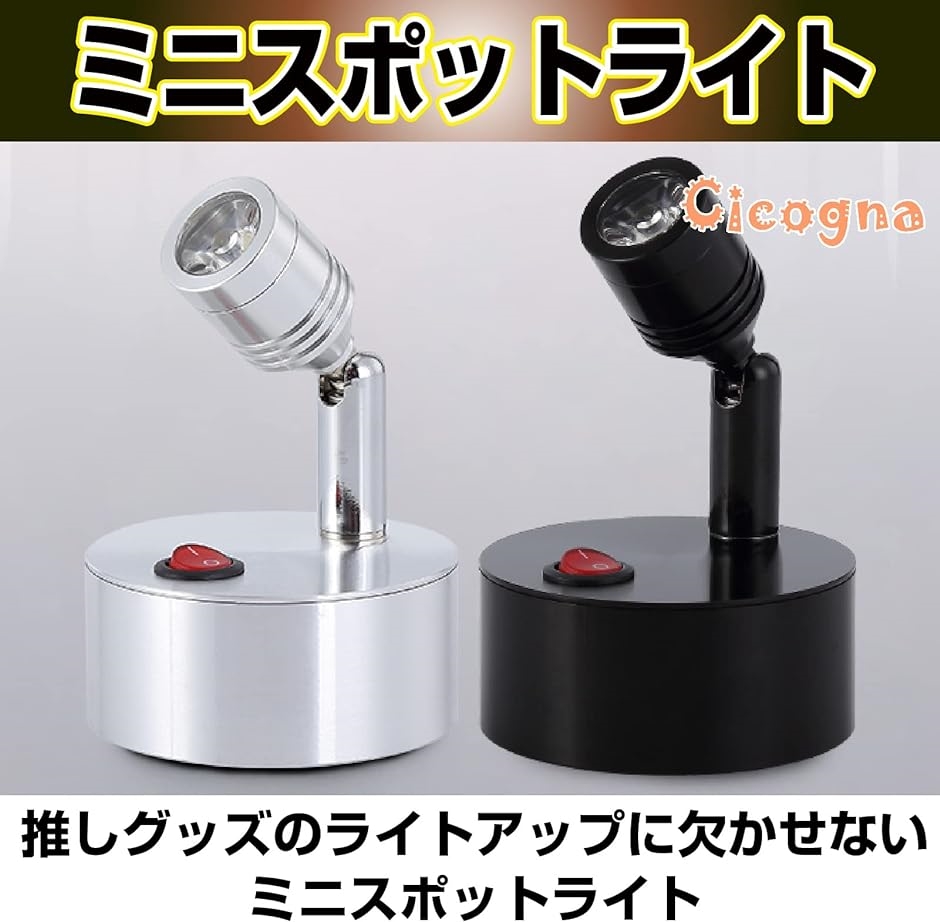 ２個セット　ライト　人形　キャラクターシンプルな枝形調節可能な小さな黒い鉄人 Amazon.co.jp: NUMBY 黒執事 シエル ぬいぐるみ セバスチャン