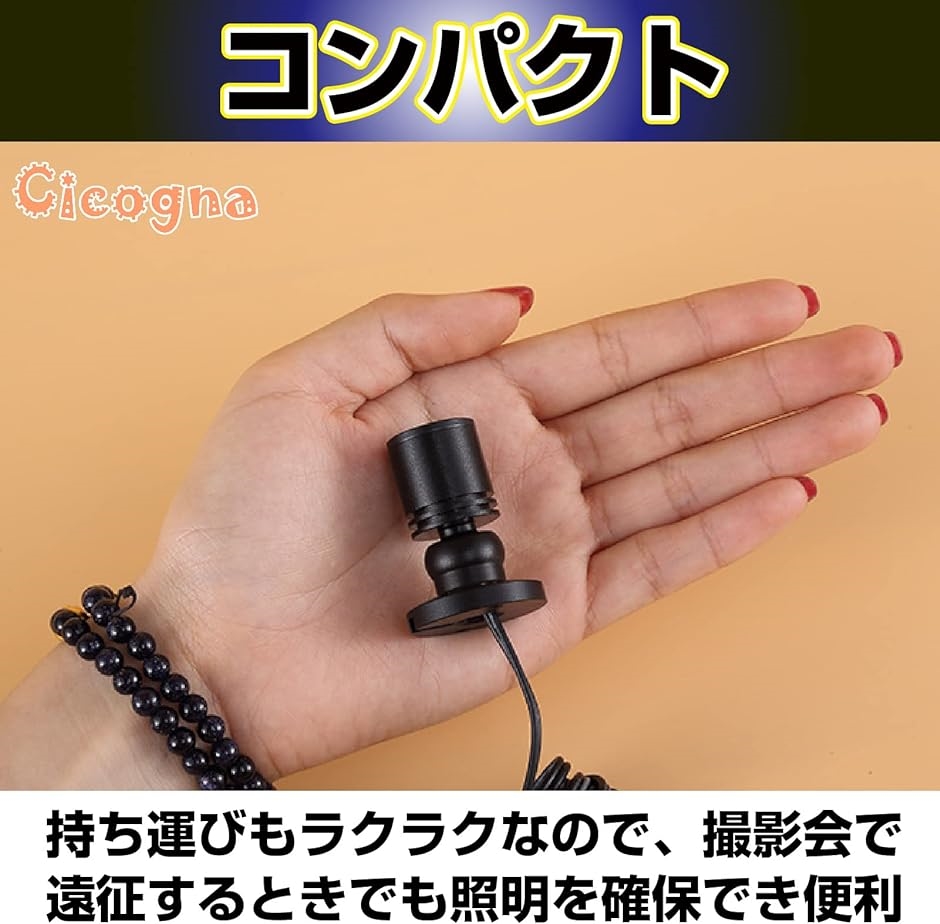 ミニ LED スポットライト 小型 USB 角度調整 ホビーライト フィギュア プラモデル 模型( タイプA: スイッチあり)｜horikku｜07
