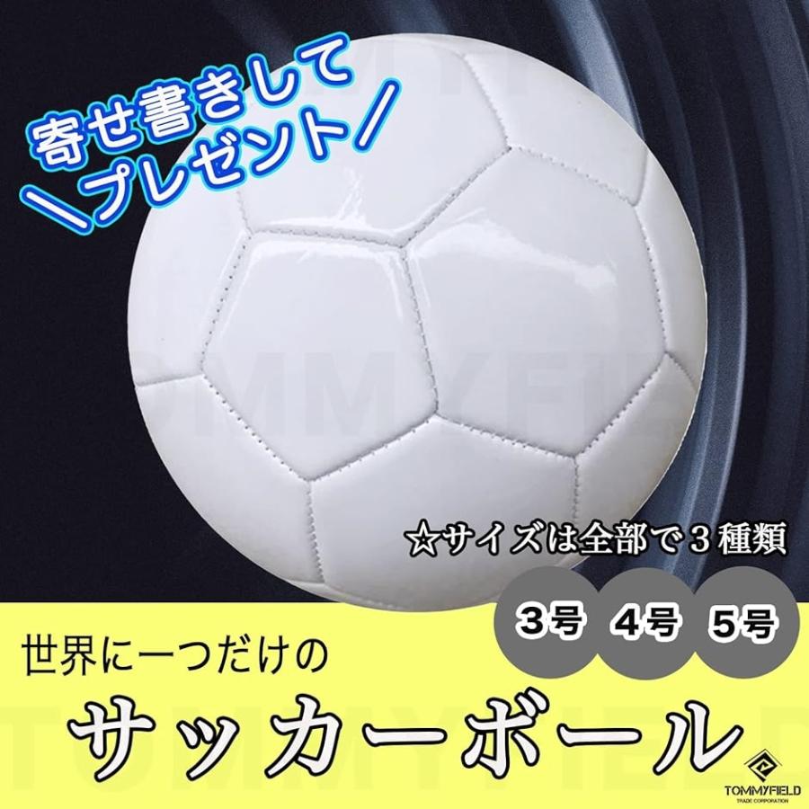 今日の超目玉】 サインボール サッカー サイン用 記念 サッカーボール( 4号) サッカーボール