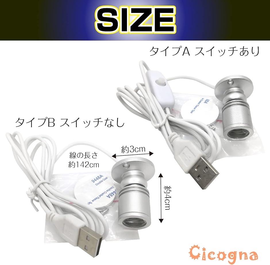 ミニ LED スポットライト 小型 USB 角度調整 ホビーライト フィギュア プラモデル 模型( タイプB: スイッチなし)｜horikku｜06