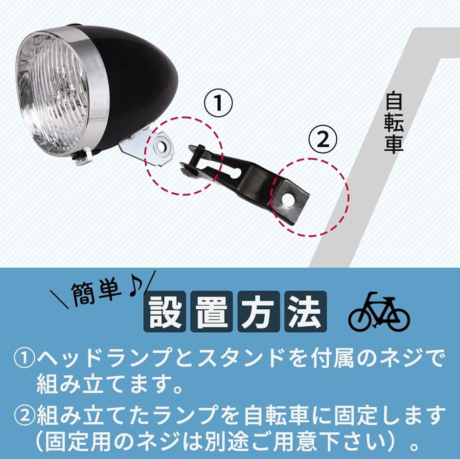 自転車 ヘッドライト 砲弾型 クラシック デザイン 砲弾型ライト LED