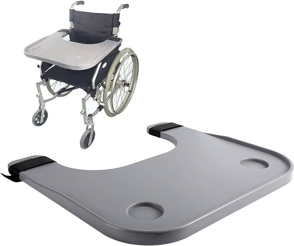 補助テーブル 車いす用テーブル 補助テーブル 取り付け簡単 ABS樹脂 軽量 食事( 1個