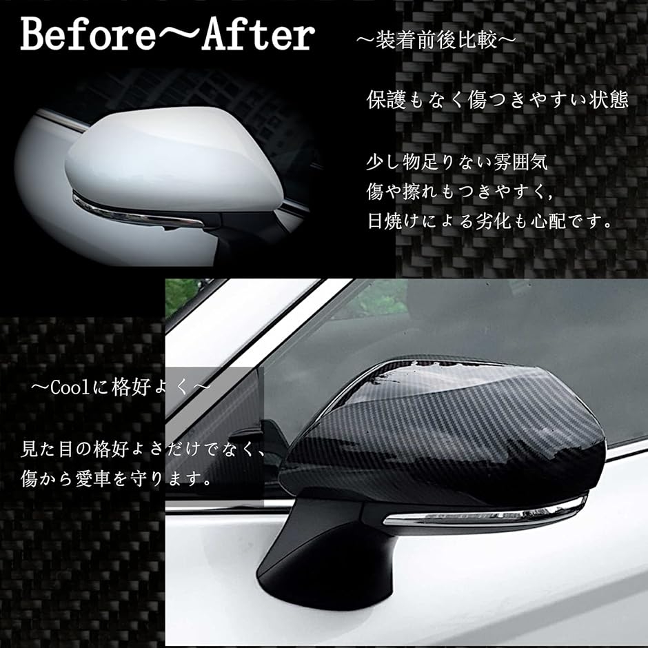 プリウス 50系 PHV 52系 外装 ドアミラーカバー ハンドルカバー セット