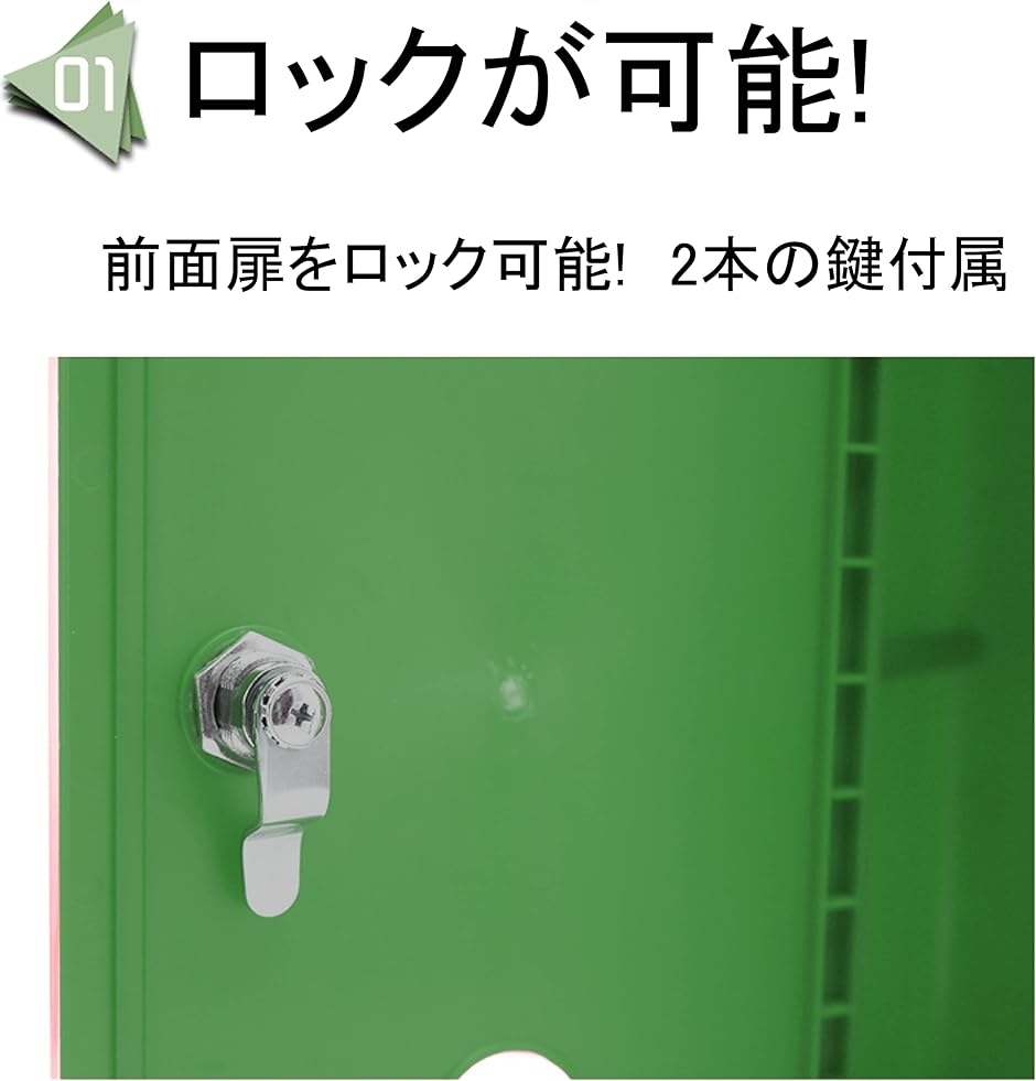 カラフル 鍵付き 投票箱 意見箱 多目的 ボックス 硬質プラスティック製 軽量( 緑色,  28cmx21cmx10cm) | ブランド登録なし | 03