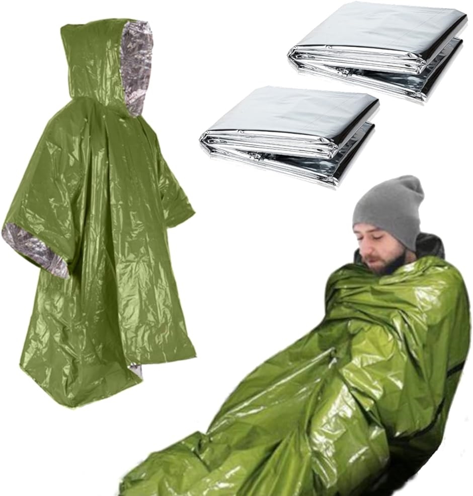 アルミシート 寝袋 シュラフ ポンチョ 登山 エマージェンシーシート コンパクト 簡易雨具 アウトドア用品( グリーン)