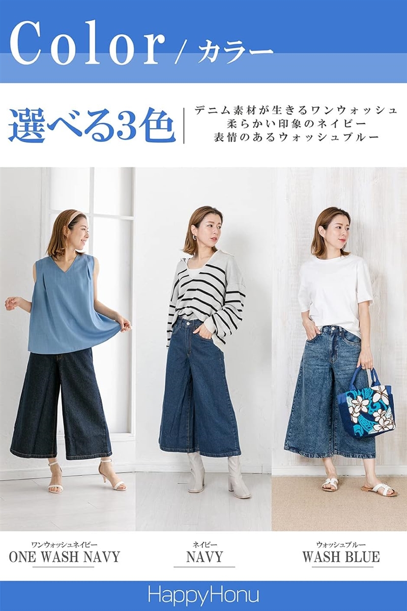 plantation ワイド デニムパンツ　ガウチョパンツ ワイドパンツ ミモレ丈 デニム ガウチョパンツ ジーンズ ボトムス