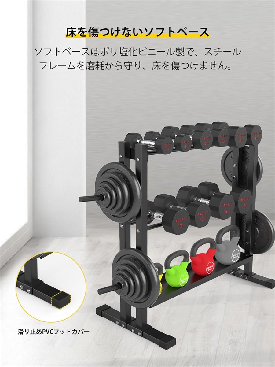 ケトルベルダンベルラック MDM( 2#) : 2b2q21i6rh : スピード発送  