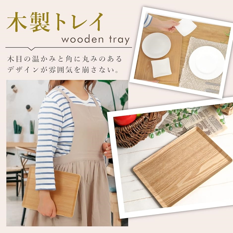 木製トレイ 木製トレー カフェ 長方形 お盆 ...の詳細画像4