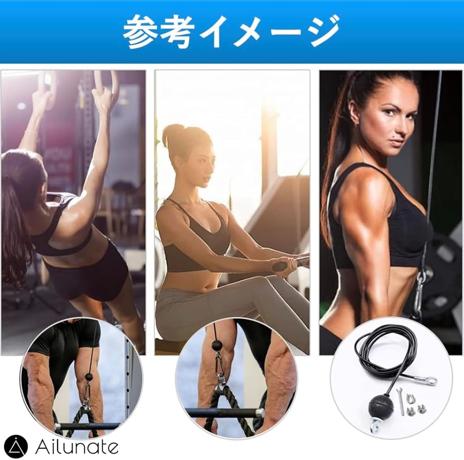 ラットプルダウン ケーブル（フィットネス、トレーニング用品