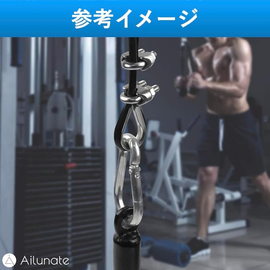 ワイヤーロープ ケーブルマシン ラットプルダウン スミスマシン