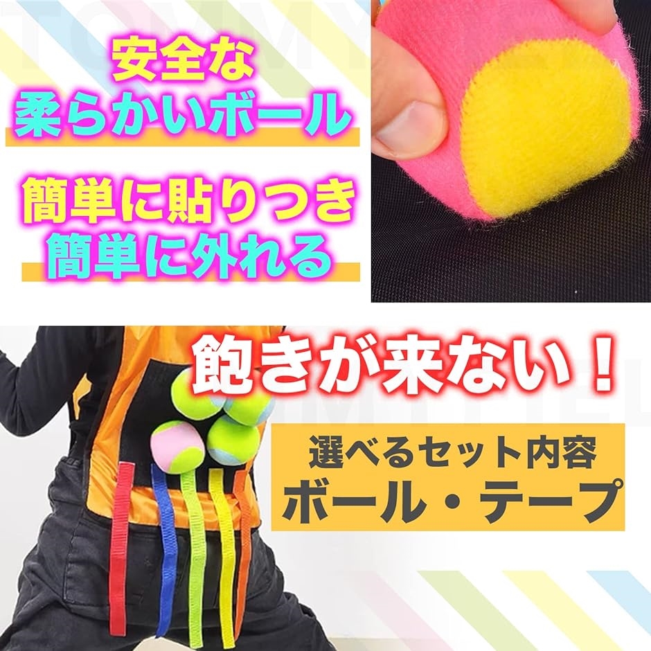外遊び 的あて おもちゃ ボール 的当てゲーム 子供 服( レッドブルー)｜horikku｜02